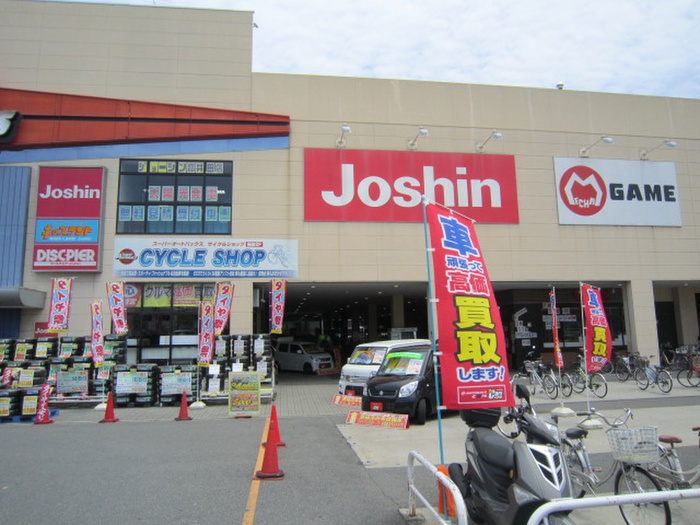ホームセンター　ジョーシン（ホームセンター）まで1500m