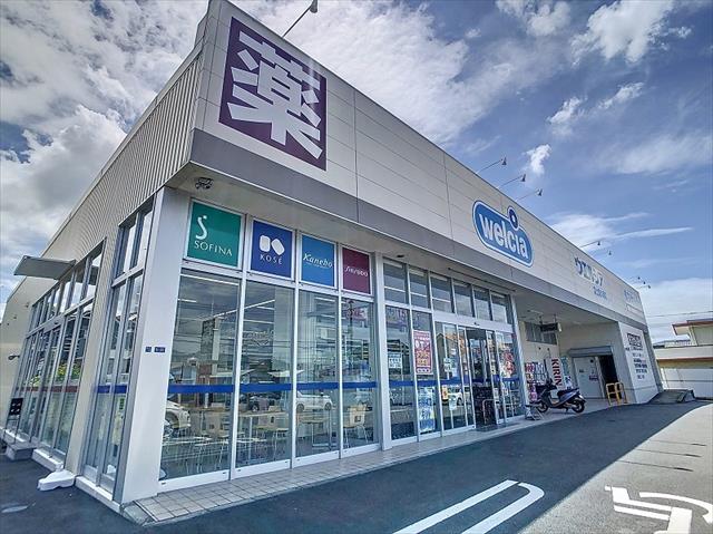 ドラックストア　ウエルシア富士国久保店（ドラッグストア）まで821m