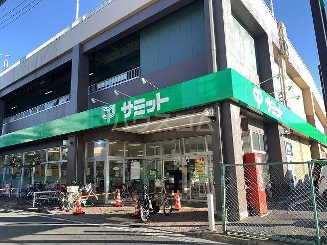 スーパー　サミットストア 本一色店（スーパー）まで347m