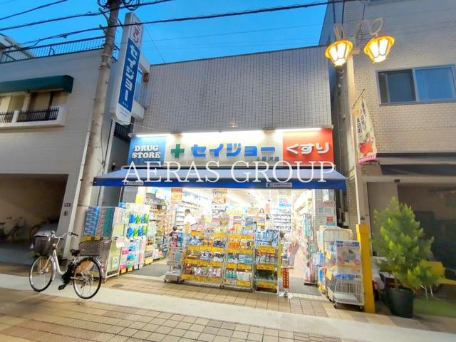 ドラックストア　ココカラファイン くすりセイジョー深沢店（ドラッグストア）まで734m
