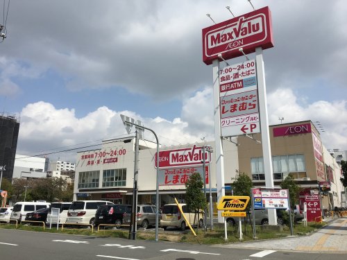 スーパー　MaxValu 塩草店（スーパー）まで503m