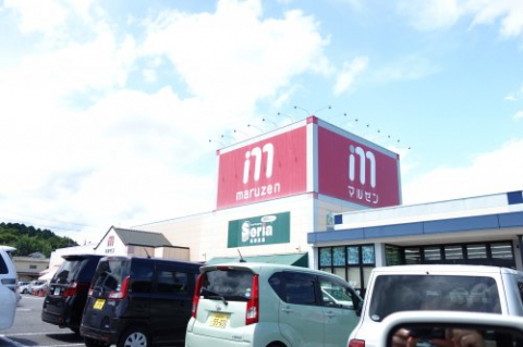 スーパー　丸善スーパー　石部店（スーパー）まで1400m