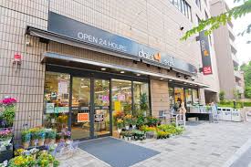 スーパー　ダイエー小石川店（スーパー）まで262m