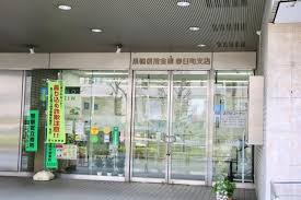 銀行　巣鴨信用金庫春日町支店（銀行）まで400m