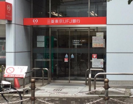 銀行　三菱東京UFJ銀行 下赤塚支店（銀行）まで1231m