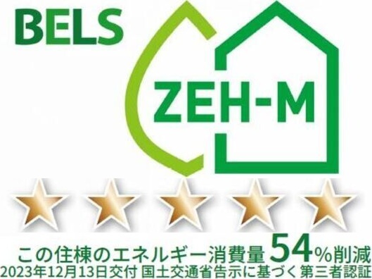 省エネ性能ラベル