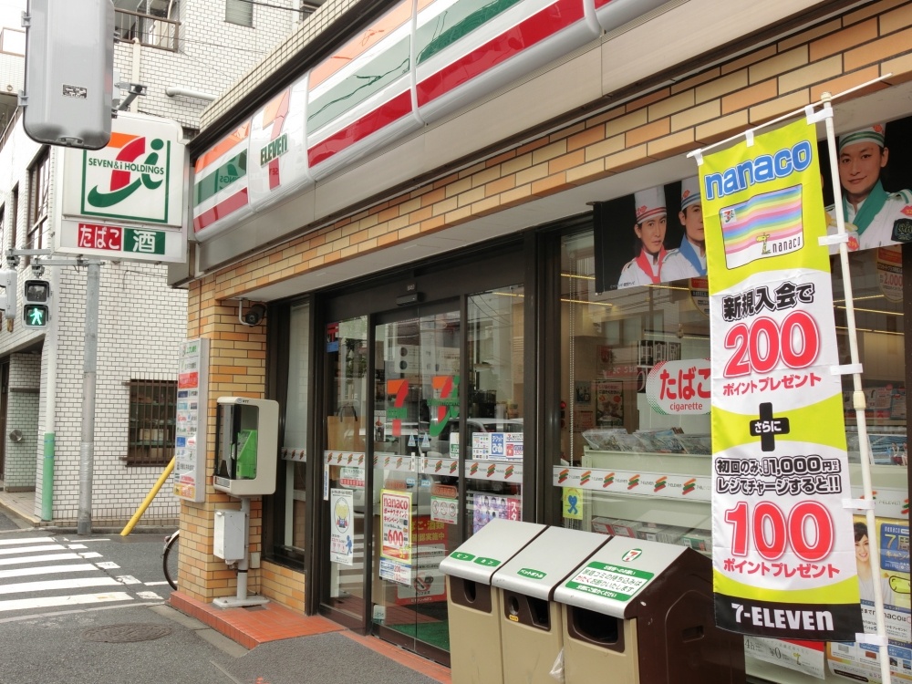 コンビニ　セブンイレブン　北区昭和町店（コンビニ）まで294m