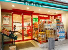 スーパー　まいばすけっと浅草橋駅西口店（スーパー）まで372m