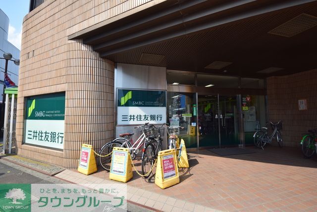 銀行　三井住友銀行調布駅前支店（銀行）まで1160m
