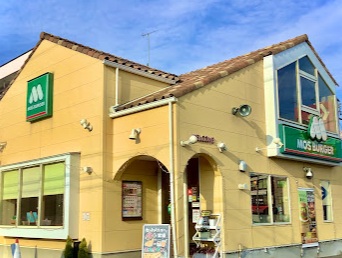飲食店　モスバーガー（飲食店）まで421m