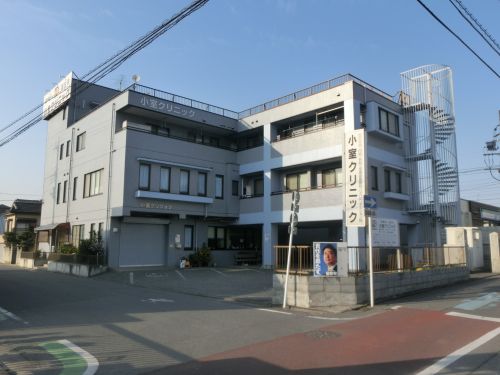 病院　小室クリニック（病院）まで154m