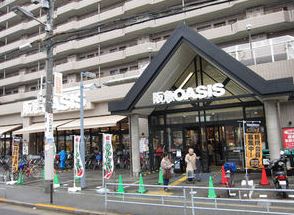 スーパー　阪急オアシス（スーパー）まで1146m