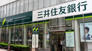 銀行　三井住友銀行赤坂支店（銀行）まで537m