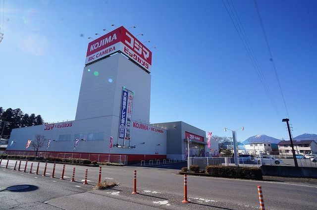 その他　コジマ×ビックカメラ日光店（その他）まで2300m