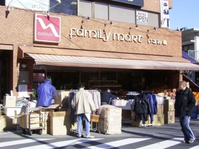 スーパー　駅周辺（スーパー）まで1066m