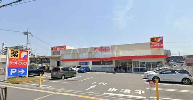 ドラックストア　サンドラッグ 豊中少路店（ドラッグストア）まで890m