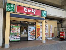 飲食店　なか卯潮見店（飲食店）まで501m