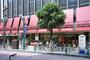 スーパー　イトーヨーカドー柏店（スーパー）まで553m