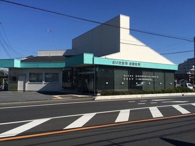 役所　南区役所谷田支所（役所）まで2508m
