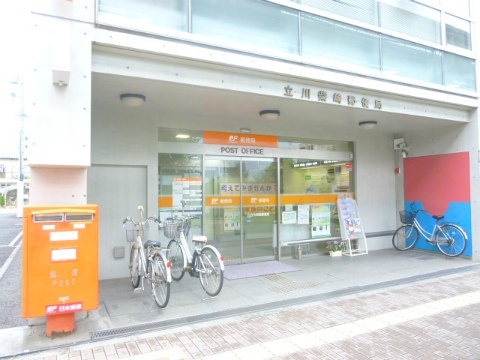 郵便局　立川柴崎郵便局（郵便局）まで333m