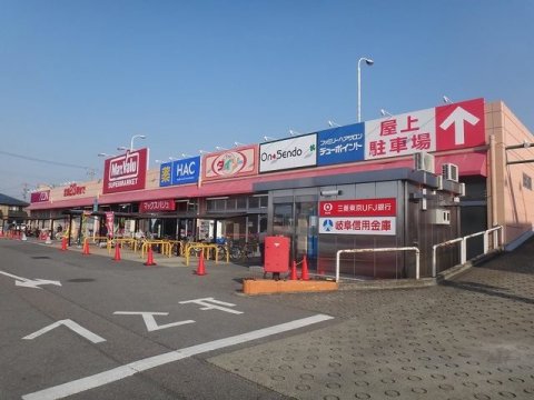 スーパー　マックスバリュ 扶桑店（スーパー）まで1152m