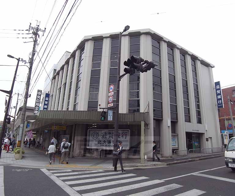 銀行　株式会社滋賀銀行北大路支店（銀行）まで124m