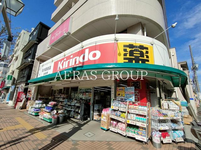 ドラックストア　キリン堂 平井駅前店（ドラッグストア）まで331m