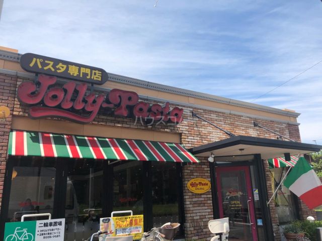 飲食店　ジョリーパスタ若松店（飲食店）まで714m
