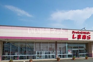 その他　ファッションセンターしまむら真壁店（その他）まで645m