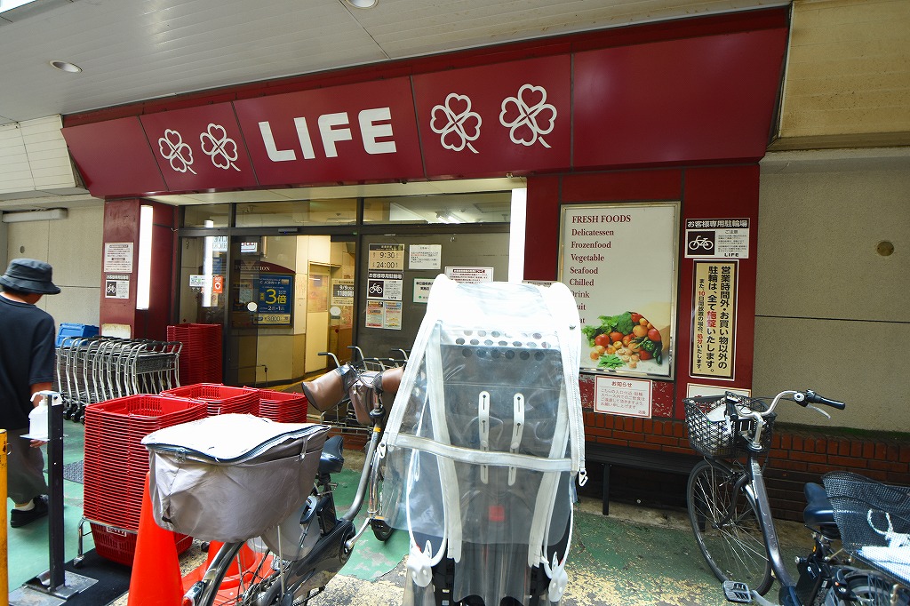 スーパー　ライフ笹塚店（スーパー）まで145m