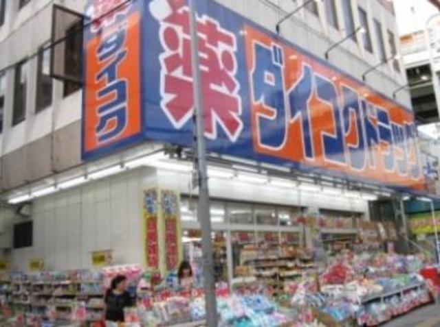 ドラックストア　ダイコクドラッグ針中野駅前店（ドラッグストア）まで660m