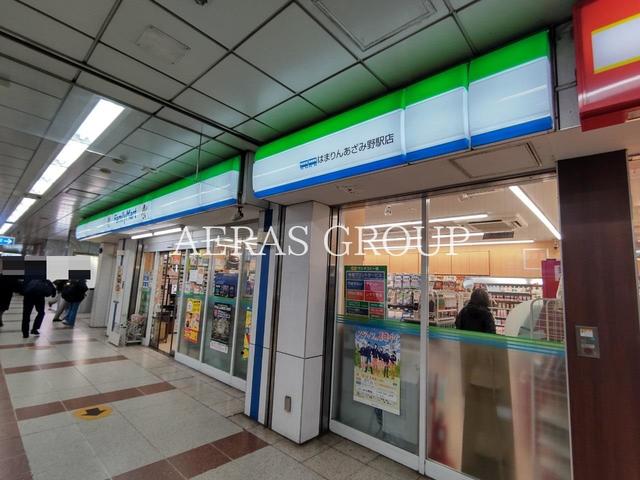 コンビニ　ファミリーマート はまりんあざみ野駅店（コンビニ）まで435m