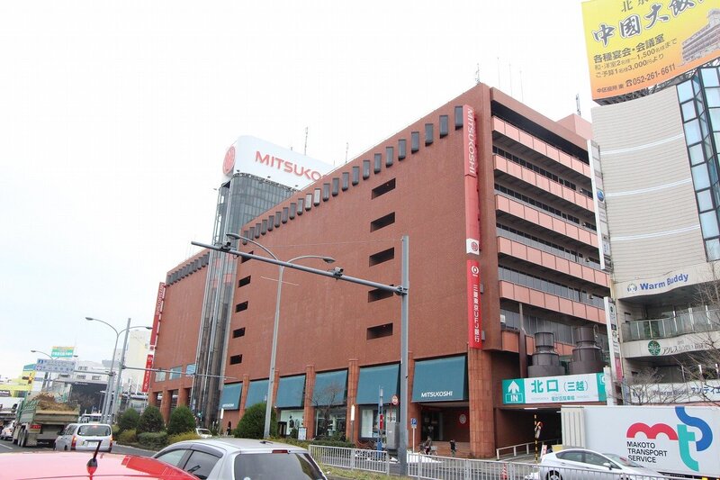 スーパー　北野エース三越星ヶ丘店（スーパー）まで170m