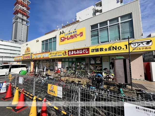 その他　古本市場・りらくる（その他）まで287m