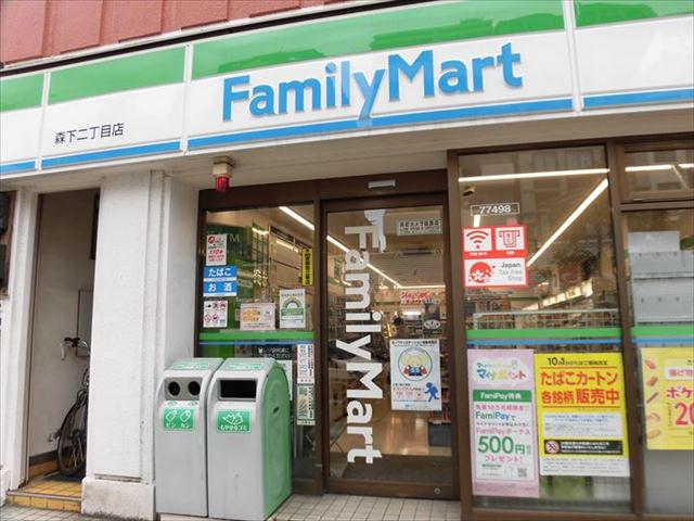 コンビニ　ファミリーマート（コンビニ）まで1921m