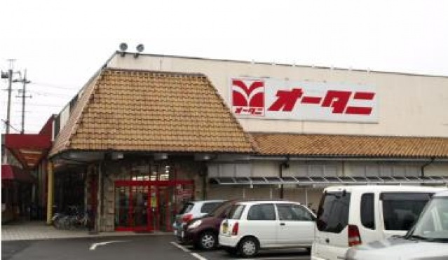 スーパー　スーパーオータニ雀宮店（スーパー）まで2008m