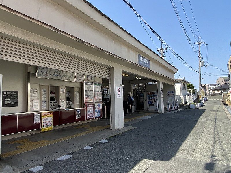 その他　柴島駅(阪急 千里線)（その他）まで200m