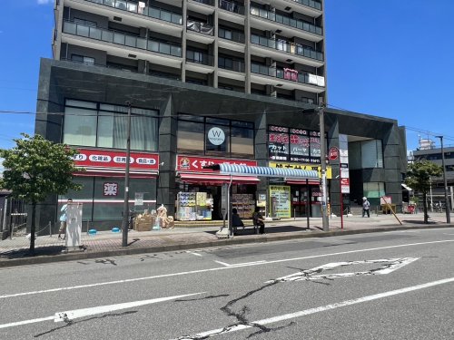 ドラックストア　くすりの福太郎北柏店（ドラッグストア）まで464m