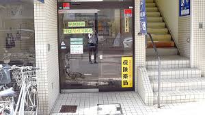 ドラックストア　川口ライフ薬局（ドラッグストア）まで486m