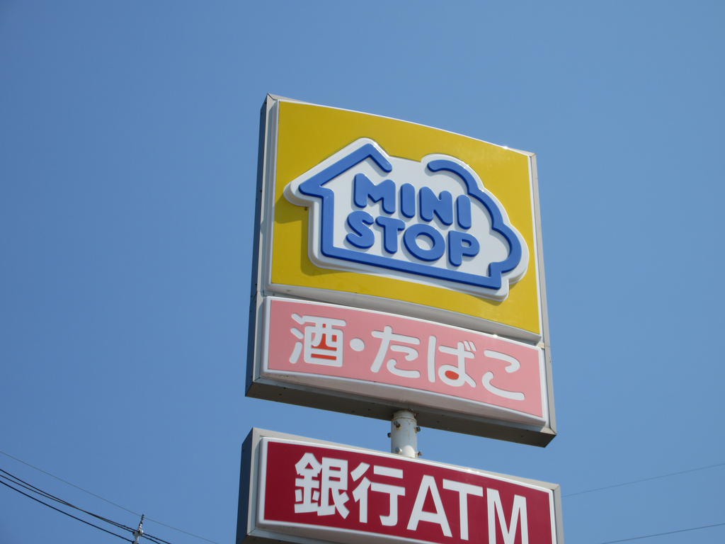 コンビニ　ミニストップ仙台市名坂店（コンビニ）まで425m