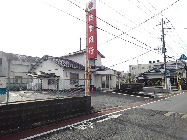 銀行　佐賀銀行肥前旭出張所（銀行）まで750m