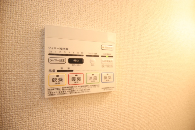 その他設備　※別室の参考写真の為、現況優先です。
