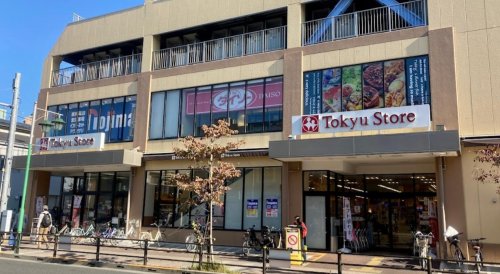 スーパー　東急ストア 上池台店（スーパー）まで957m