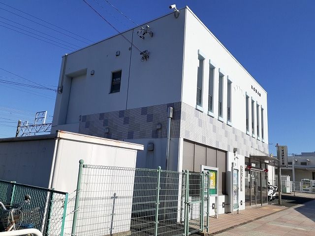 その他　鷲津駅前交番（その他）まで400m