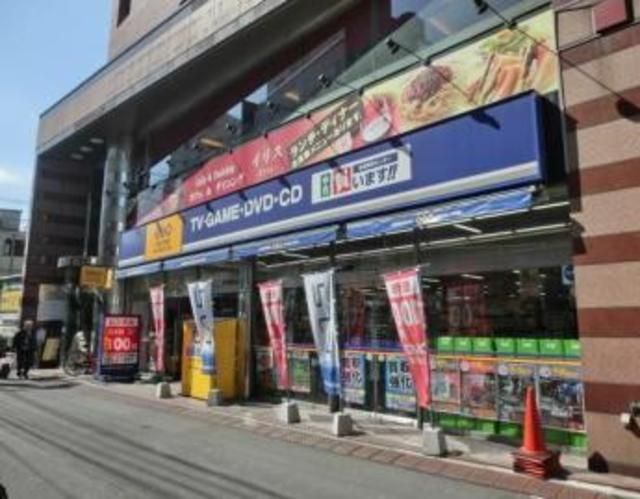 その他　ゲオ鶯谷店（その他）まで607m
