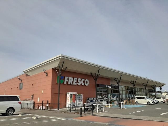 スーパー　フレスコキクチ北町店（スーパー）まで400m