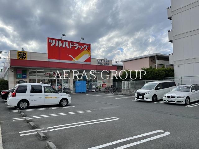 ドラックストア　ツルハドラッグ 北葛西4丁目店（ドラッグストア）まで573m