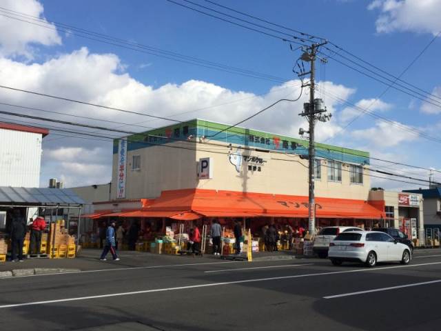 スーパー　マンボウ西野店（スーパー）まで541m