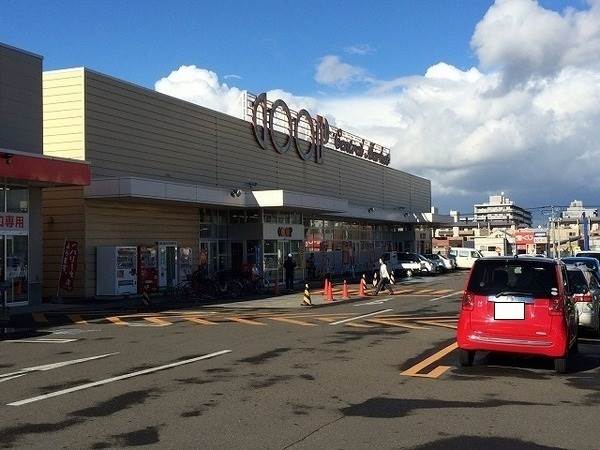 スーパー　コープさっぽろにしの店（スーパー）まで1009m
