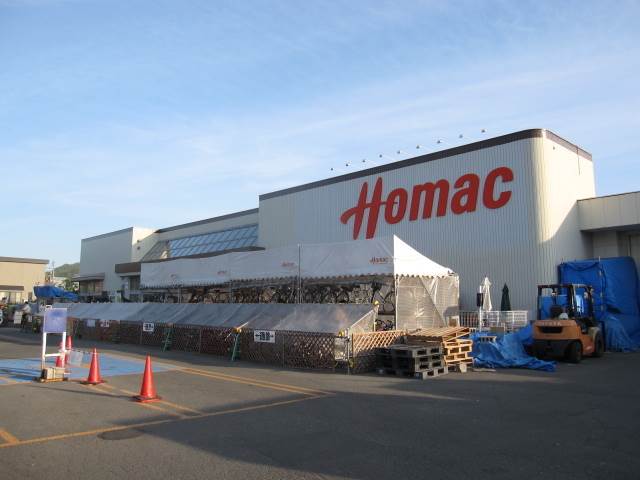 ホームセンター　ホーマック西野店（ホームセンター）まで102m